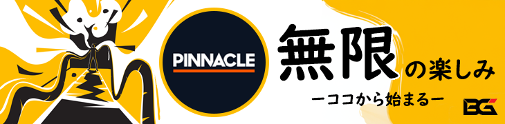 PINNACLE ピナクルスポーツ バナー — スポーツベッティング プロモーション: '心も動く スポーツの一瞬を'