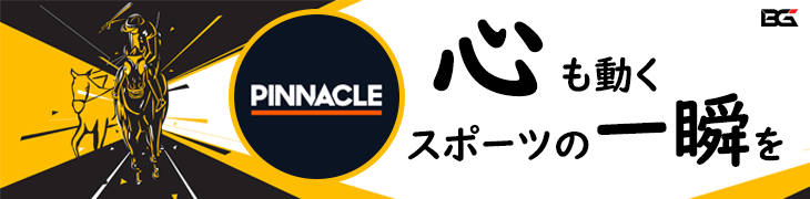 PINNACLE ピナクルスポーツ バナー — スポーツベッティング プロモーション: '心も動く スポーツの一瞬を'