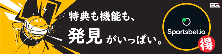 Sportsbet.io スポーツベットアイオー バナー — ボーナスとその他の特典 プロモーション: '特典も機能も発見がいっぱい'