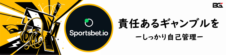 Sportsbet.io スポーツベットアイオー バナー — 責任あるギャンブル プロモーション: '責任あるギャンブルを しっかり自己管理'